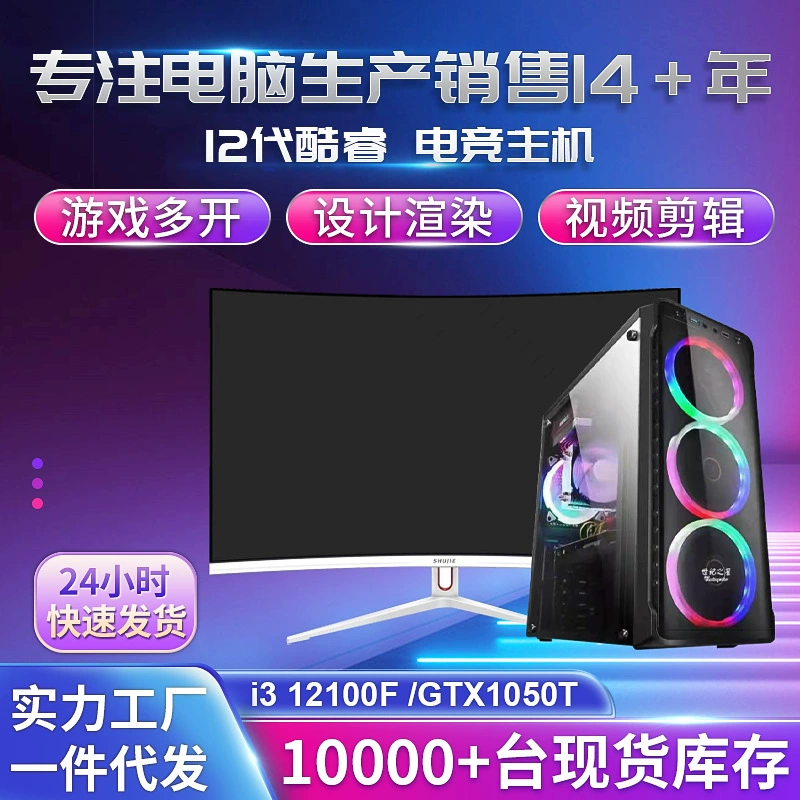 Laptop, intel core i5, intel core i7, intel core i9, E5, RTX3060, RTX4060