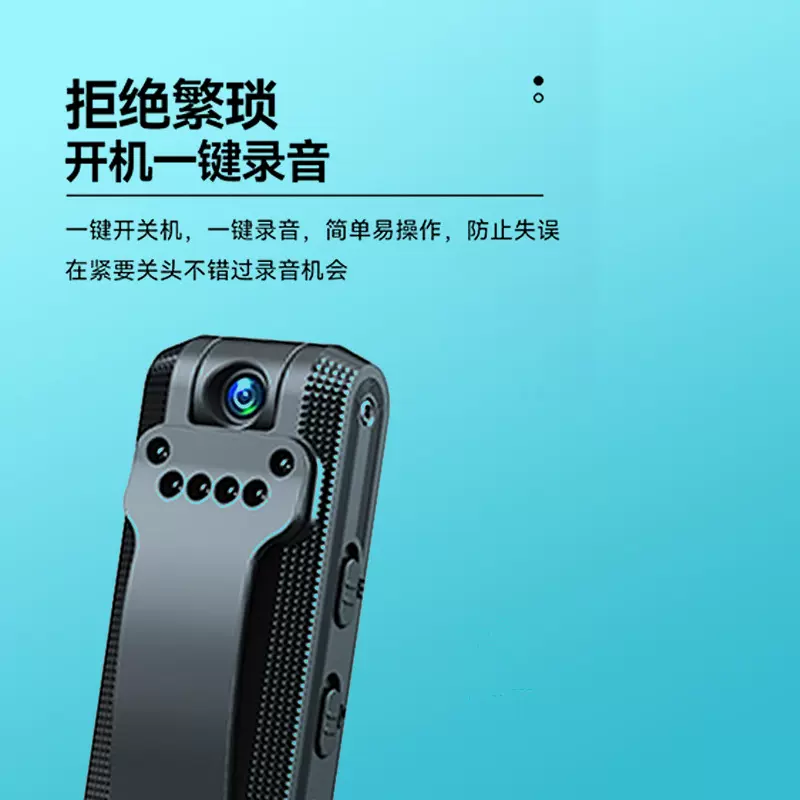 执法行车记录仪录音笔摩托车记录仪高清红外夜视WIFI互联循环录像