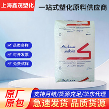 LLDPE ɳ��SBAIC M200024 50035 �͑����_�� ������ �����w