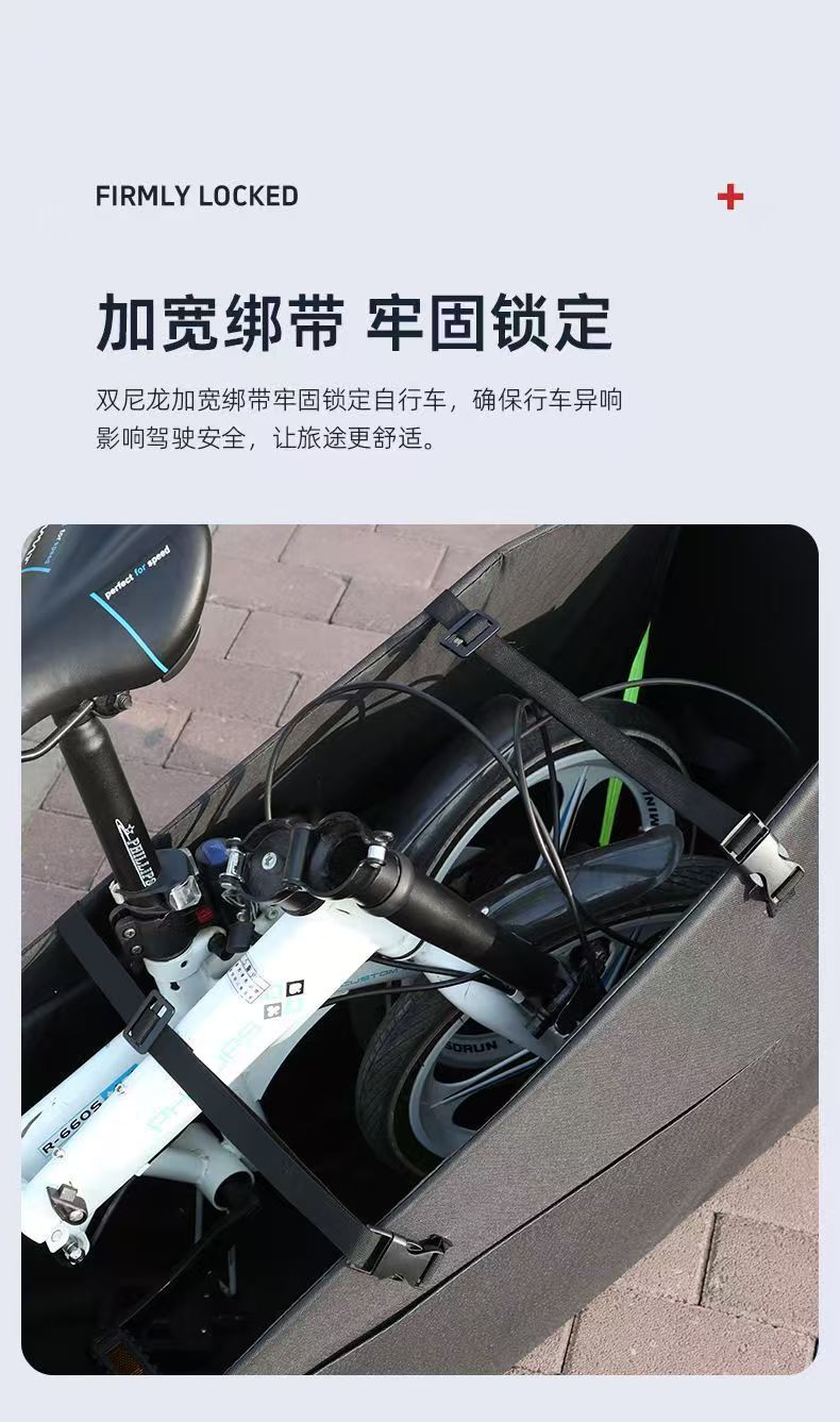 Car-Mounted Folding Bicycle Storage Box for the Trunk, Suitable for Parking Spaces, Car Loading, and Storage
