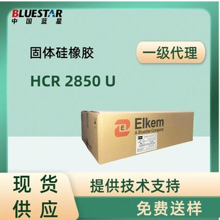 �{��Bluestar�͉��s׃�ι����zHCR2850UʳƷ�����z��ӡ�C����݁