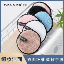 face washing puff sponge face cleaning puff thickened incre