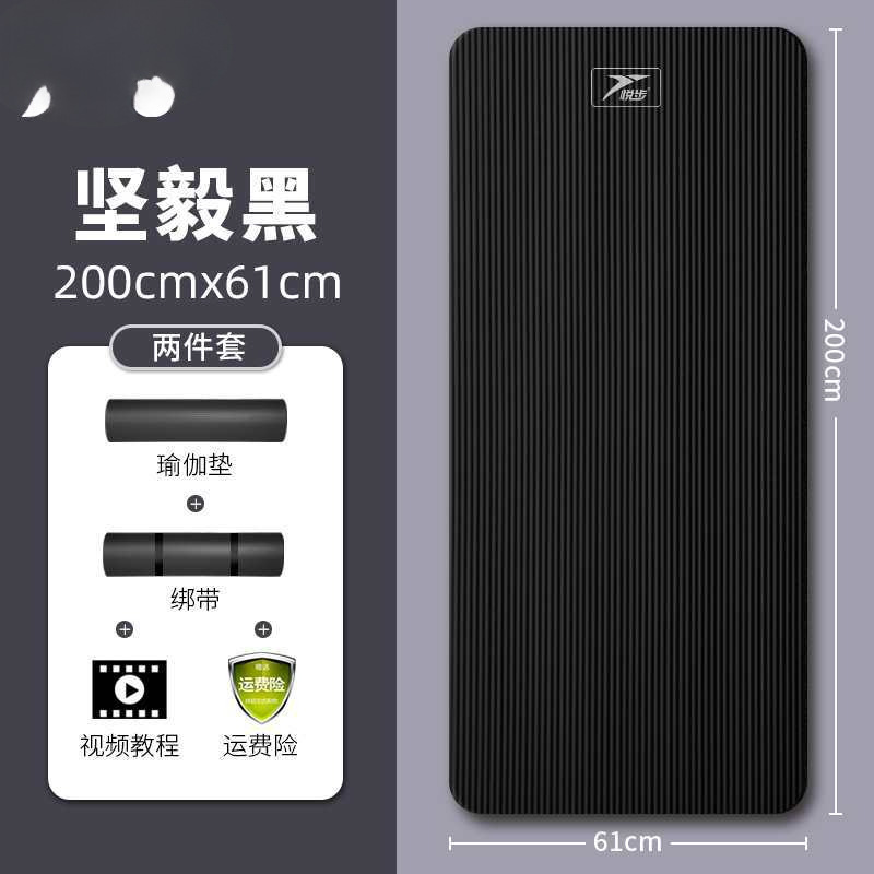 업그레이드 모델, 임프레션 블랙 [200*61cm], 프리* 스트랩