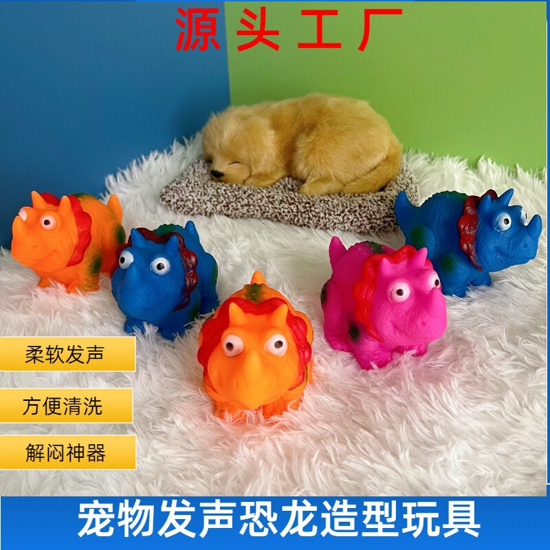 Dog Toys for Medium and Large Dogs, Korgolden Fur Chew-Resistant and Bite-Resistant Educational Dinosaur Vinyl Sound Toys, Wholesale in Stock Dog Toys for Medium and Large Dogs, Korgolden Fur Chew-Resistant and Bite-Resistant Educational Dinosaur Vinyl Sound Toys, Wholesale in Stock