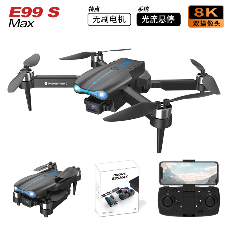 E99S Max Intelligent Aerial Photography Remote Control Aircraft Four-Axis Flying Drone Brushless Hd Photo Professional Aircraft