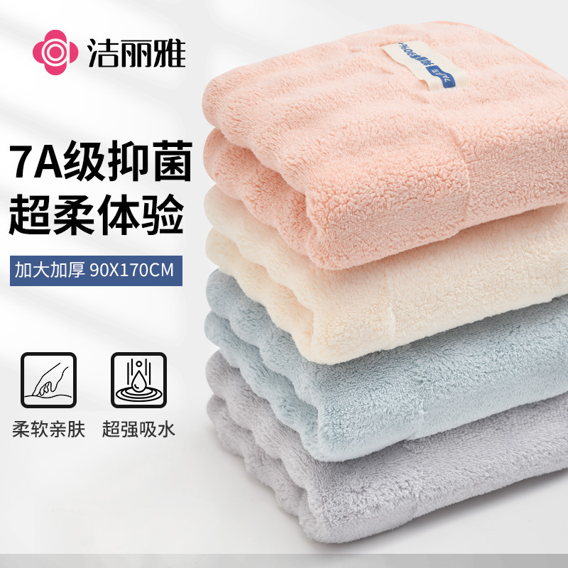 Jialiya Coral Velvet Bath Towel Adult Bath Towel Absorbent, Soft, Fluffy and Skin-Friendly for Men and Women Couples W3659 Jialiya Coral Velvet Bath Towel Adult Bath Towel Absorbent, Soft, Fluffy and Skin-Friendly for Men and Women Couples W3659