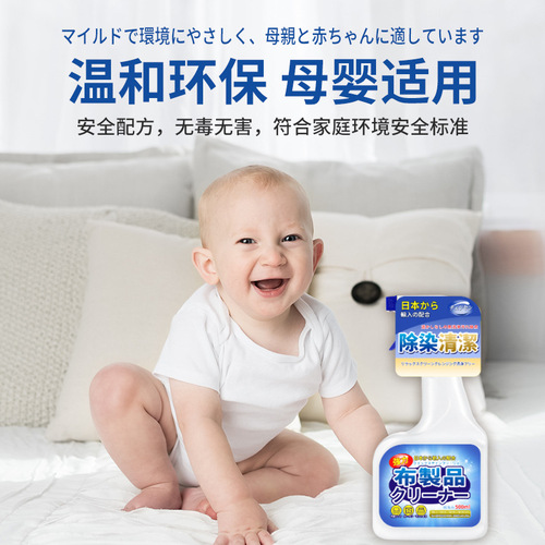 Fabric sofa cleaner, water-free technology cloth, special carpet cleaning artifact, wall cloth dry cleaning agent, decontamination maintenance