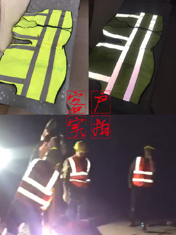 反光背心马甲交通施工反光衣外套环卫工人衣服工地背带 服