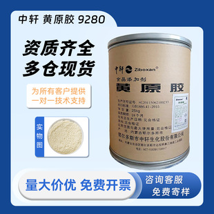 ��܎ �Sԭ�z9270 ͸���h���z9280�S�z ʳƷ������������80Ŀ200Ŀ