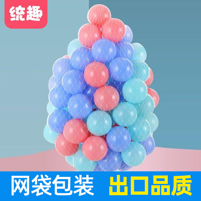marine ball pool for amusement park