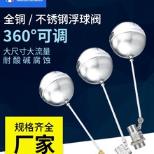 ���P䓸����yˮ��ˮ���Mˮ�y�����_�Pˮλ�����yҺλ������4��6��