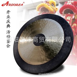 Booming Sound Therapy Gong, Copper Gong, Chinese Large Gong, Festive Feng Shui Warning, Flood Prevention Gong, Opening Gong