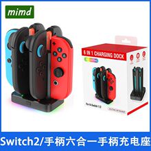 Switch2�����ֱ���늵���Switchͨ��С�ֱ�����һ��늵�����RGB��