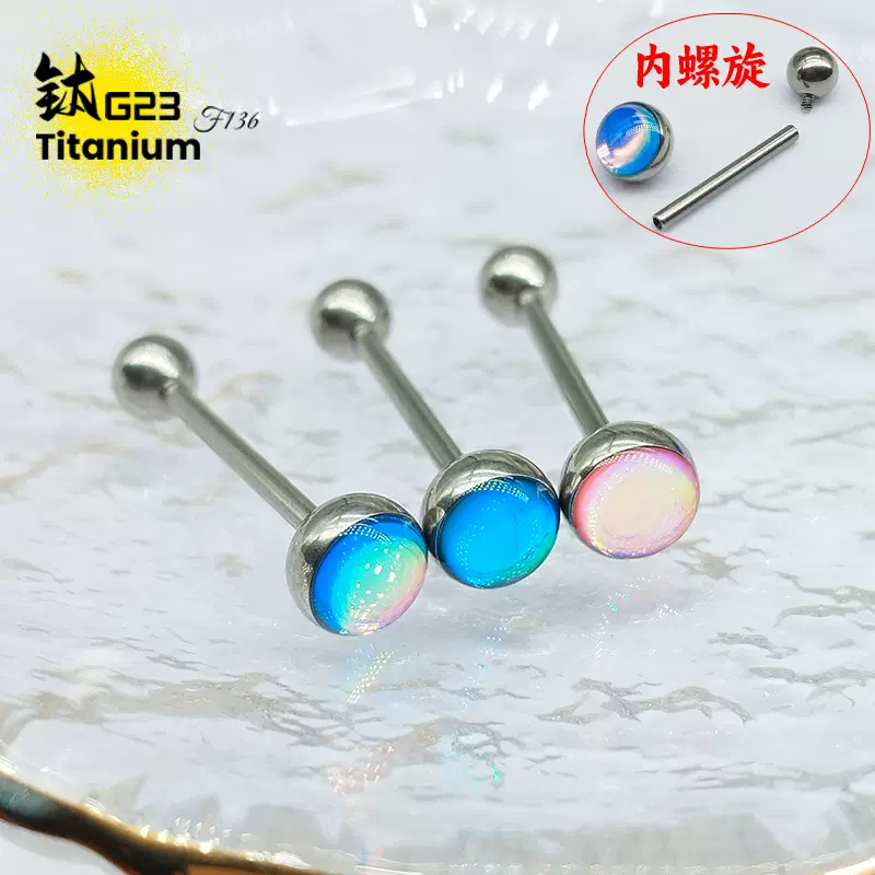 新款渐变色内螺纹舌钉F136钛合金彩色滴油舌头钉穿刺内牙杆饰品头
