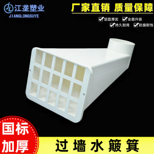 pvc������ˮ�� Ů������ˮ�� �^��ˮ���� 110ˮ����� ��ˮ��