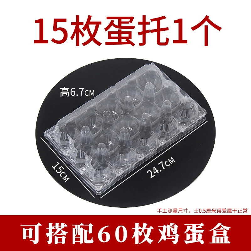 Наклейки для лотков с яйцами, аксессуары и т.д.