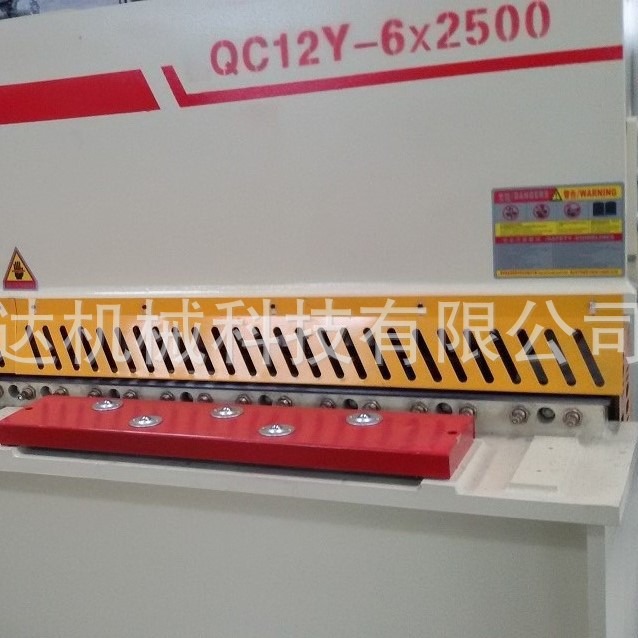 供应数控液压摆式剪板机   QC12K-6X2500