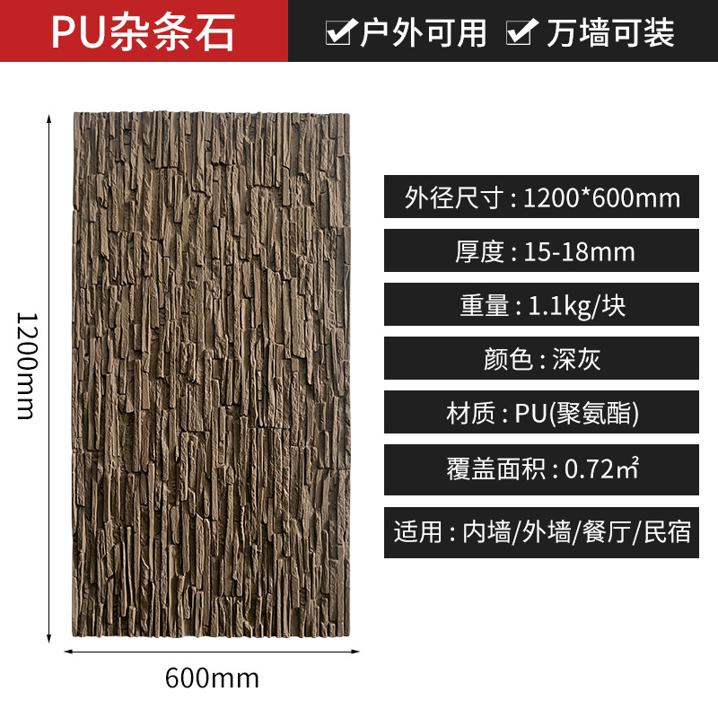 Piedras culturales de pu, ladrillos culturales, piedras diversas, murallas de la ciudad, piedras rotas, piedras grandes, villas de piedra, paredes exteriores, paredes de fondo de cuero de piedra