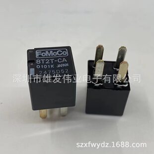 New original spot 8T2T-CA imported Ford car insurance box relay 4 pin 20A