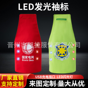 �l�����LED���֧�ֶ��ƿɳ�� ��·����ҹ�g�u�۟�����W������