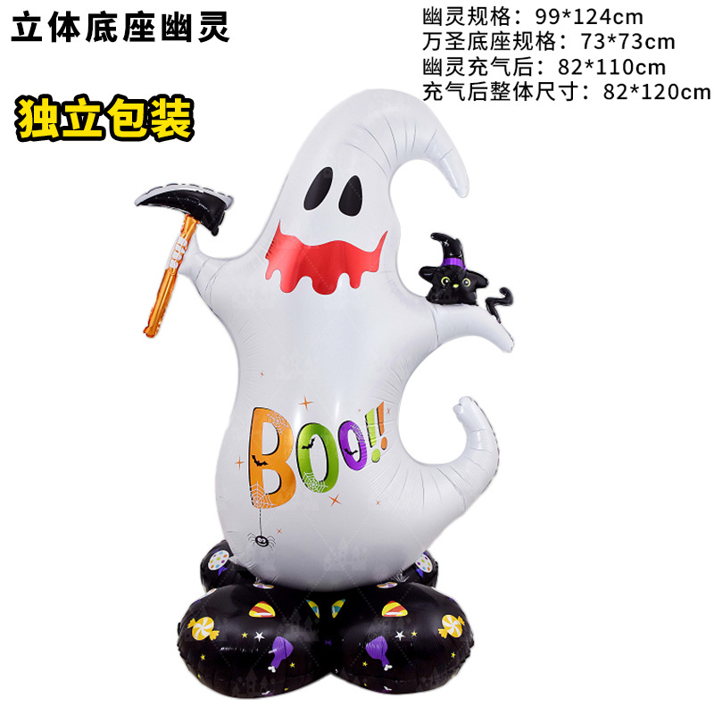 Nuevo globo de Halloween 4D globo tridimensional columna árbol fantasma lápida de bruja puede pararse base globo de película de aluminio