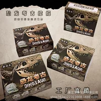 Археологические раскопки игрушки Blind Box Dinosaurs Детские динозавры копали сокровища нефтехимического камня производитель оптом киоск игрушка небольшой подарок