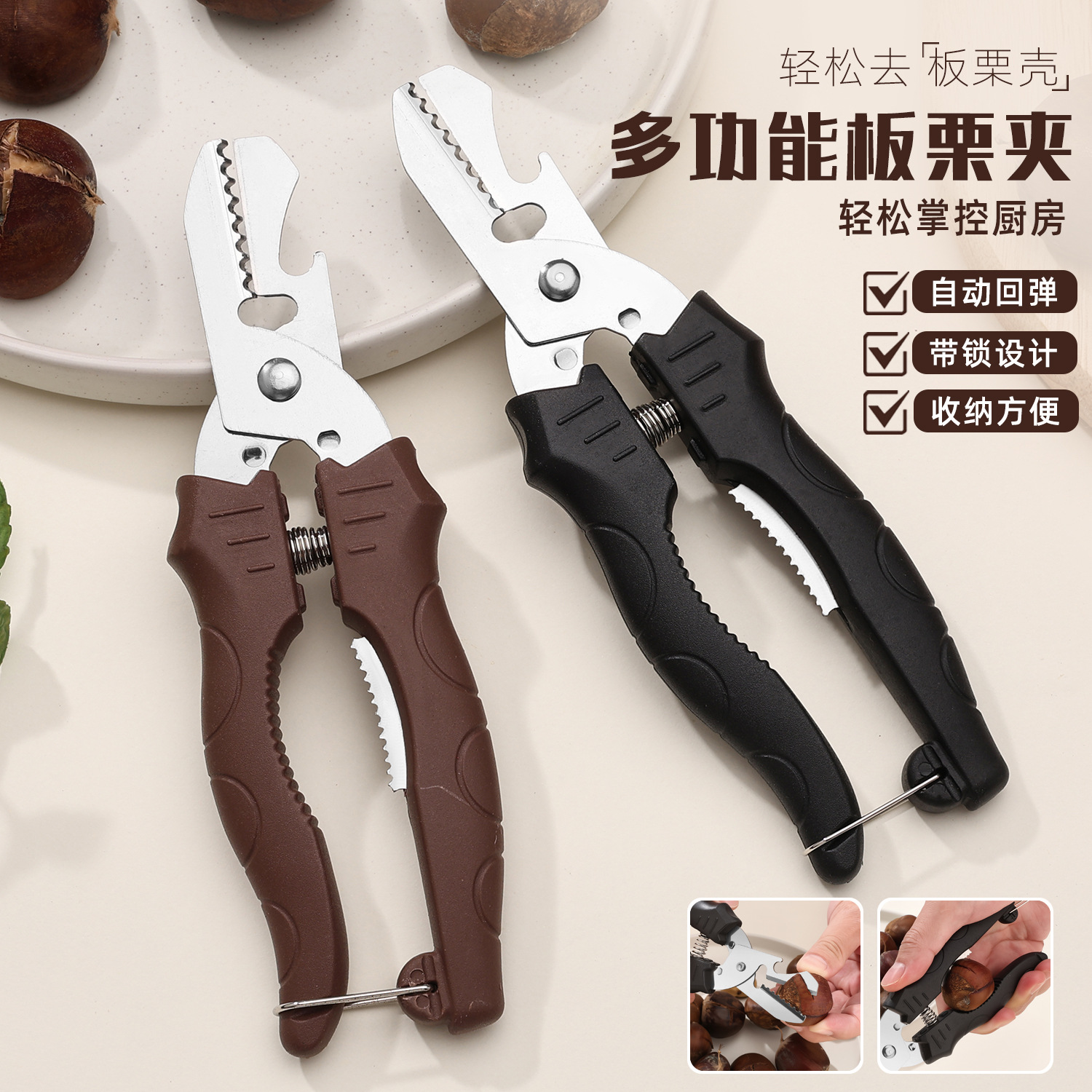 Chestnut Cutter, Chestnut Opener, Peeling Machine, Shell Remover, Chestnut Scissors, Nut Opener, Chestnut Clipper
