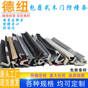����ʽ�z�l�T�p���������z�l��ճ��PU������ĭ���dľ�T���L����