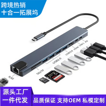 �羳���Nʮ��һ��չ�]Type-c�Dhdmi4k30hz����usb3.0hub�D�Q��