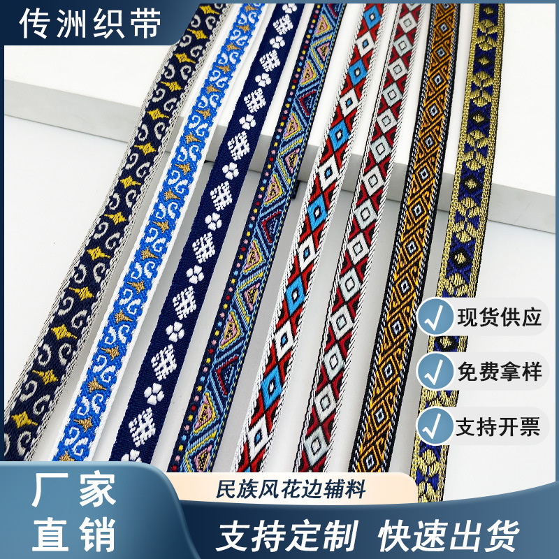 1cm Computer Jacquard Webbing Ethnic Style Clothing Lace Strips Jewelry Bags Shoes and Hats Accessories Windproof Edging Wholesale 1cm Computer Jacquard Webbing Ethnic Style Clothing Lace Strips Jewelry Bags Shoes and Hats Accessories Windproof Edging Wholesale