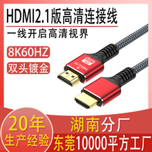 hdmi��2.1��8k���往�@ʾ�����ҕ��XͶӰ�x�C픺��B�Ӿ�hdmi��