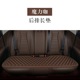 Sponge Brown rear row