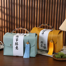 中秋送礼月饼礼品包装盒高端圣诞收纳茶叶坚果皮质商务伴手礼空盒