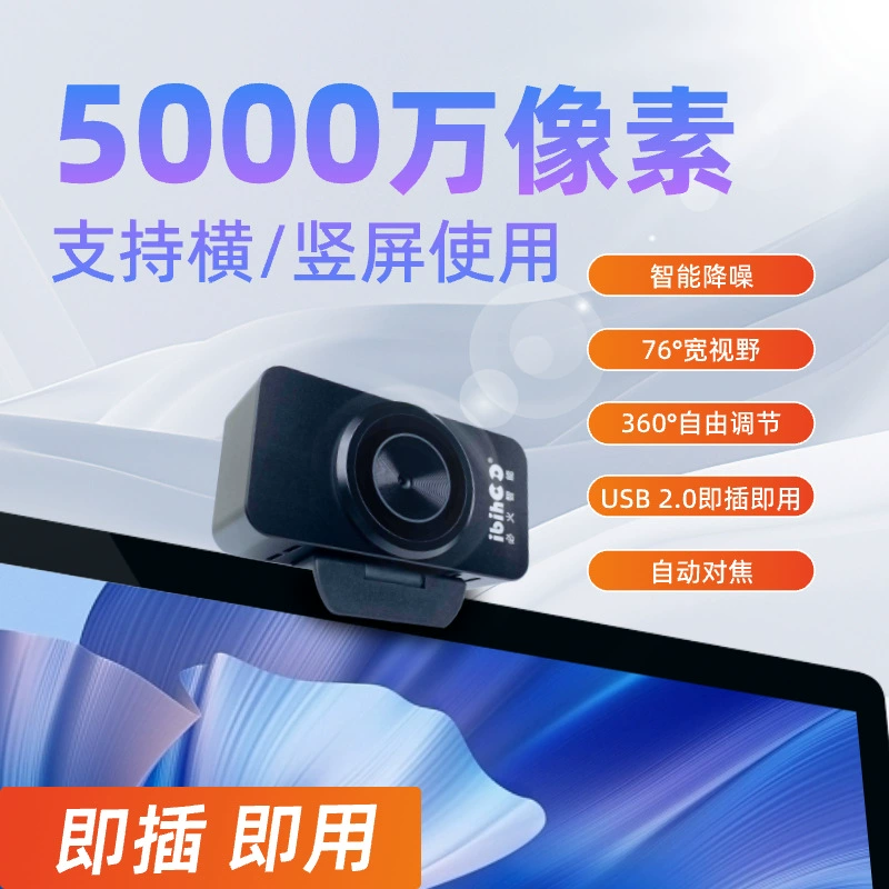 Умная камера видеонаблюдения, 5000W