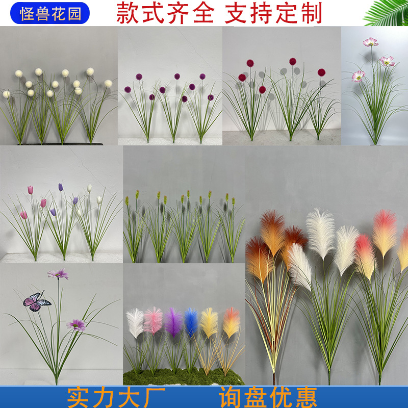 跨境代发仿真绿植单支格桑花郁金香小草毛球毛毛虫晴天草芦苇狗尾