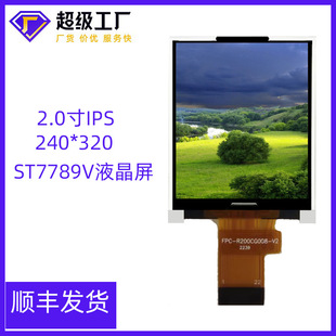 2.0��ipsҺ����240*320����������22PIN�ӿ�ST7789Vȫҕ�ǲ���