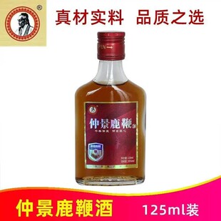 �پ�¹�޾�35��125ml*24ƿ/������l؛