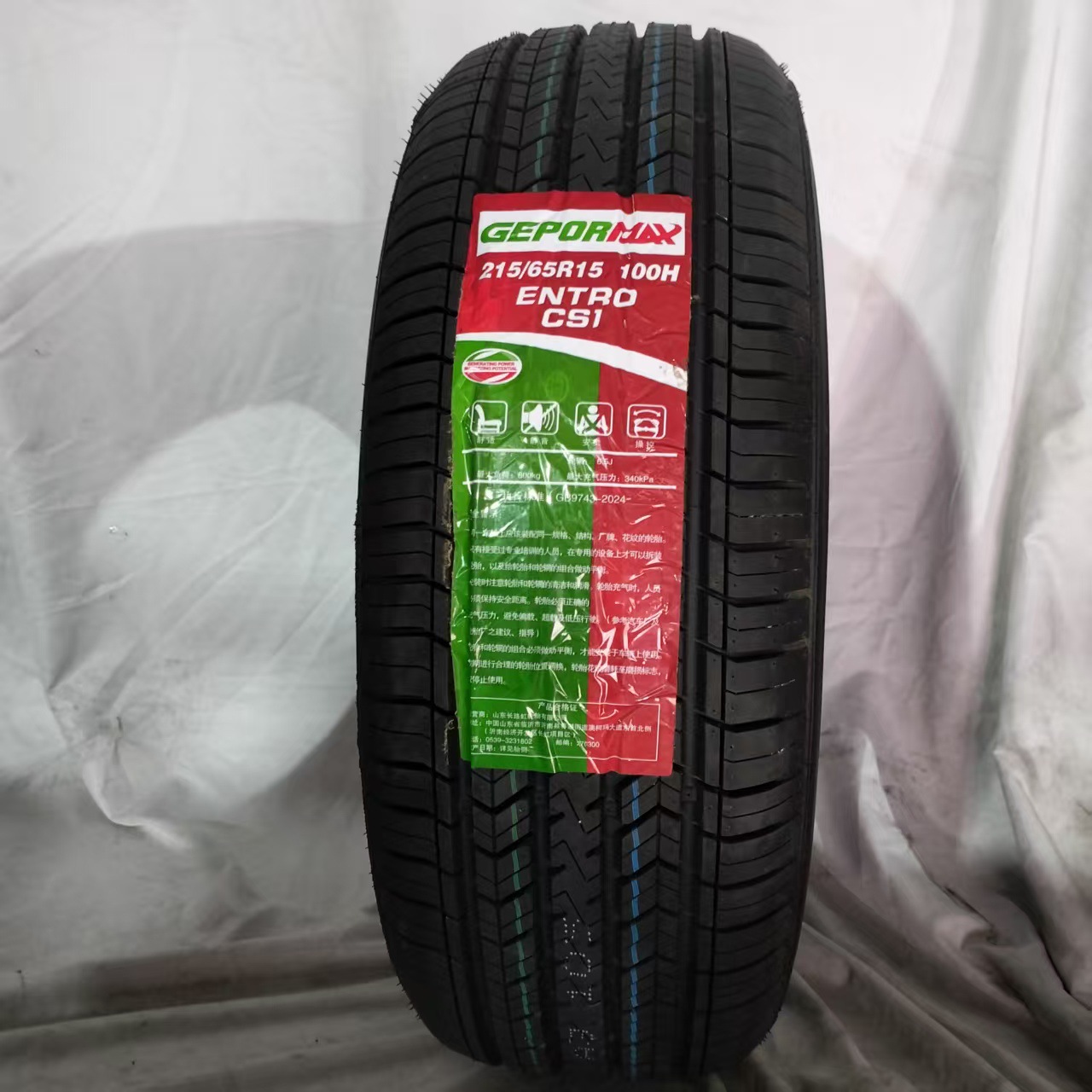 Brand New Genuine Car Tires with High Cost Performance, Model 2156515 Cs1, Wear-Resistant, Durable, and Suitable for Passenger Cars
