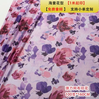 层次丰富晕染渐变紫色玫瑰花印花网纱面料 欧美风女装连衣裙网布