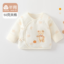 Ӥ���뱳����50�˼����������·��Ӻ�ů������Ů�������з�����