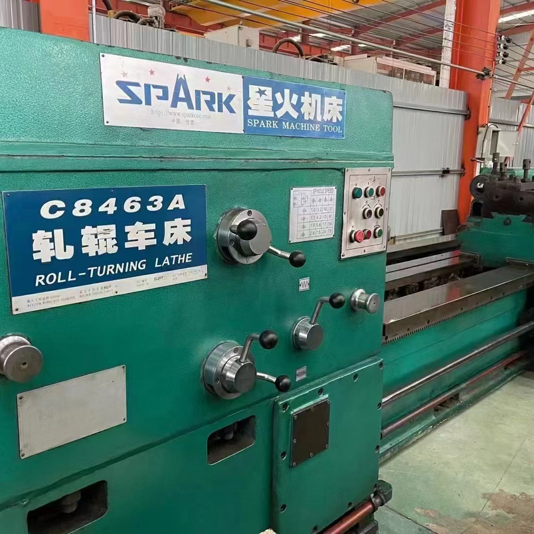 转让二手星火C8463A轧辊车床加工直径:630mm 工件长度:3000mm