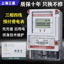 �����A���M늱�DDSY�忨ʽic����4G��ֵ���ⷿ220V�������ʽ���