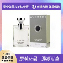 【官方正品】Bvlgar?i/宝格?丽大吉岭茶中性淡香水100ml木质香