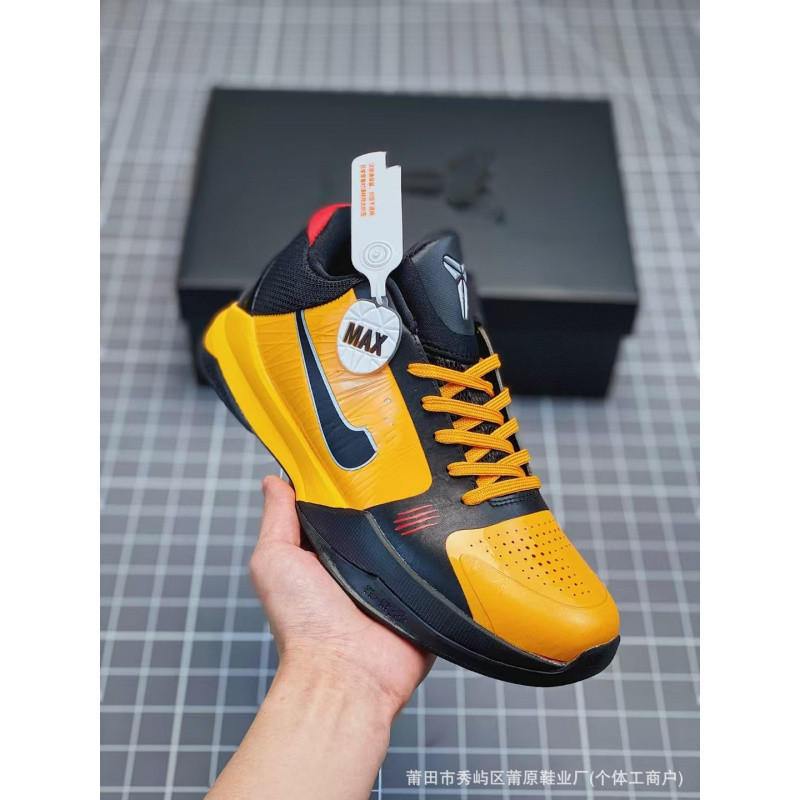 노란색과 검정색 386429-701