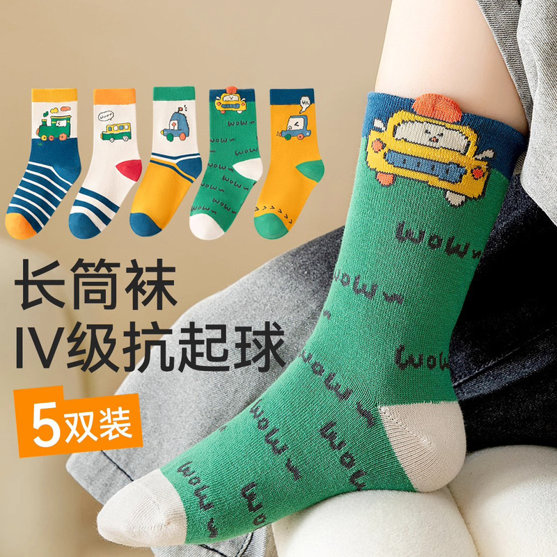 【Hot Item】Children's Socks for Boys, Mid-Calf Sports Socks for Spring, Autumn, and Winter, for Older Boys and Students, Cartoon Car Design 【Hot Item】Children's Socks for Boys, Mid-Calf Sports Socks for Spring, Autumn, and Winter, for Older Boys and Students, Cartoon Car Design