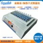 干式加热四个适合仪