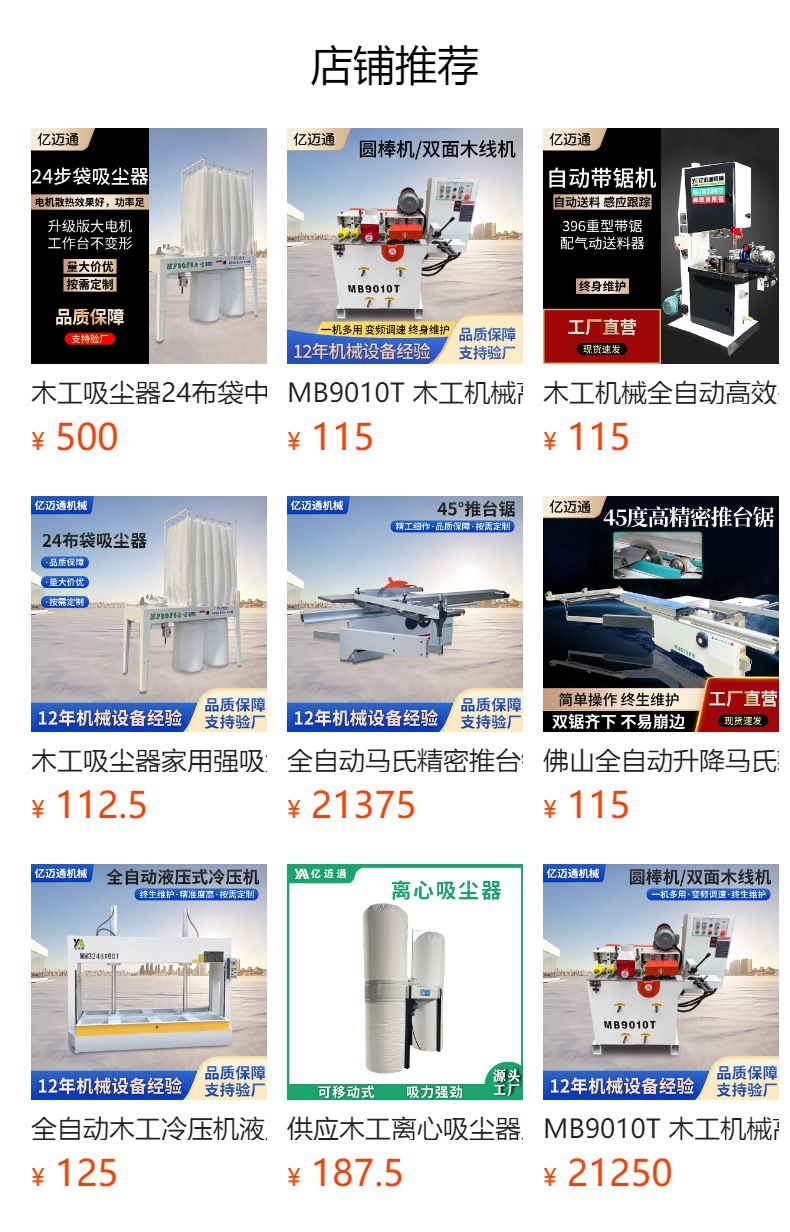 详情图
