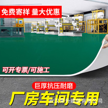 PVC�ذ��Gɫ���S����ˮ�����ֱ��䁼Ӻ���ĥ���z�|���õذ��N