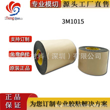 3M1015�p���z ���d��湤�Iӡˢ�N��ʹ��  �F؛�_�ͱ��z�ӹ�