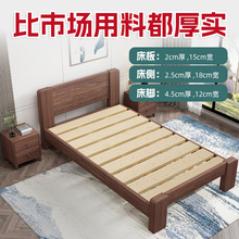加厚实木床可定制尺寸现代简约单双人用不占空间经济型床批发